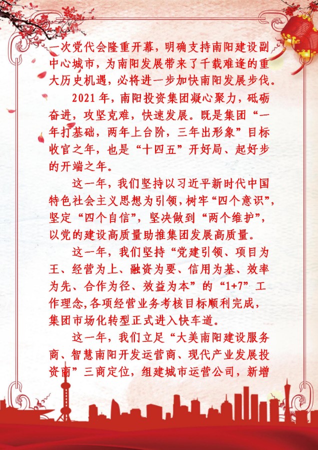 新年贺词图片_02.jpg